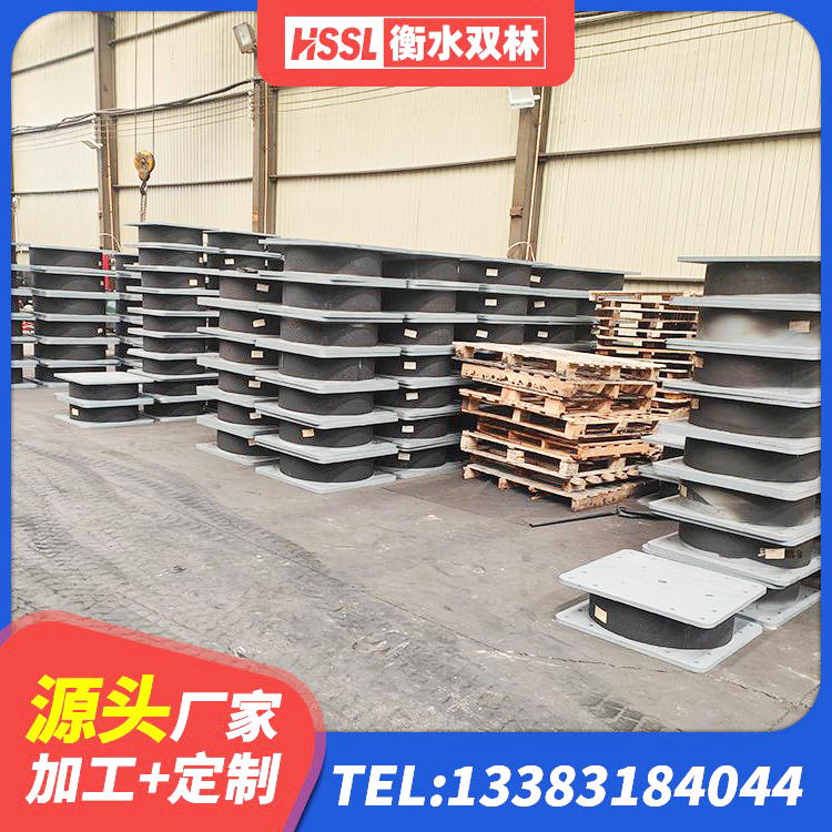 通道县LRB隔震支座1400生产厂家 通道县水平分散型隔震支座什么价格 通道县HDR400高阻尼橡胶支座 通道县隔震支座定制生产厂家 - 第5张