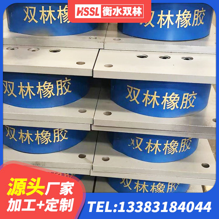 通道县建筑铅芯隔震支座哪里便宜 通道县房建隔震支座厂家 通道县建筑铅芯隔震支座定制厂家 通道县高阻尼支座减震支座 - 第1张