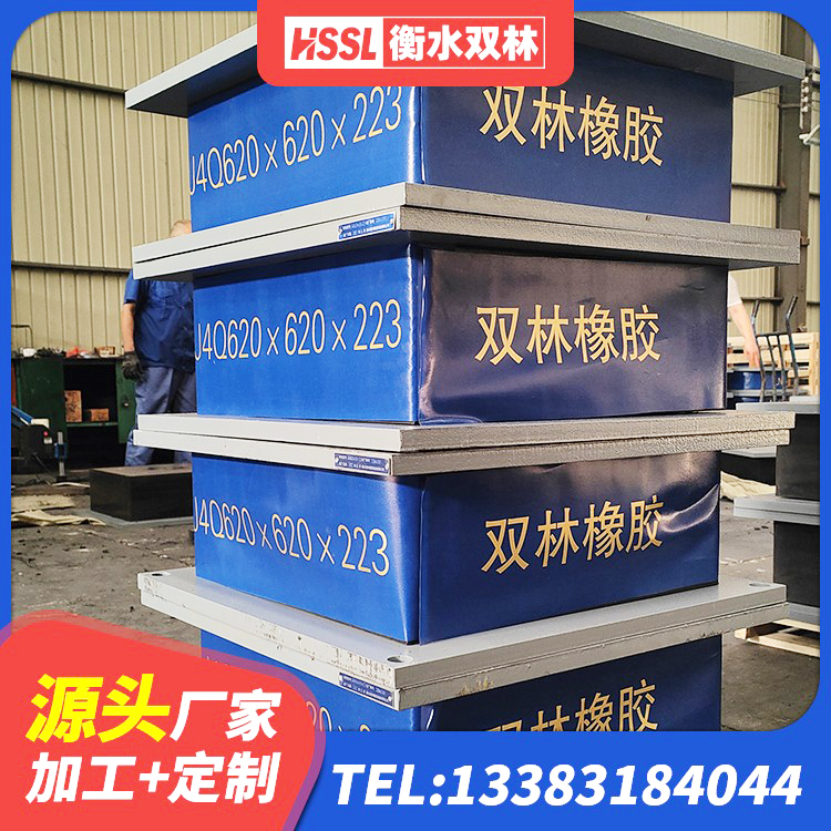 通道县LNR1100隔震支座生产加工 通道县建筑工程中的隔震支座源头工厂 通道县受力的橡胶隔震支座厂家 通道县港珠澳减隔震支座厂家 - 第1张
