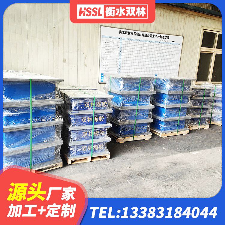 通道县LRB1200铅芯隔震支座什么价格 通道县建筑天然橡胶隔震支座(LNR)源头工厂 通道县铅芯建筑隔震支座厂家电话 通道县建筑减震橡胶隔震支座厂商生产厂家 - 第6张