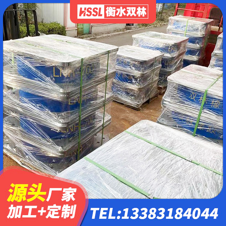 通道县建筑抗震支座商家厂家 通道县HDR高阻尼隔震橡胶支座厂家电话 通道县LRB800铅芯隔震支座 通道县隔震支座LNRY源头工厂 - 第9张