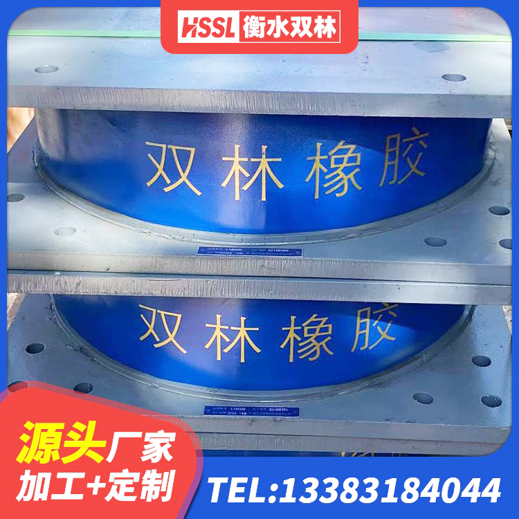通道县高阻尼减震橡胶支座 通道县LNR1000橡胶支座 通道县减震隔震橡胶支座 通道县LNR800隔震橡胶支座生产厂家 - 第2张