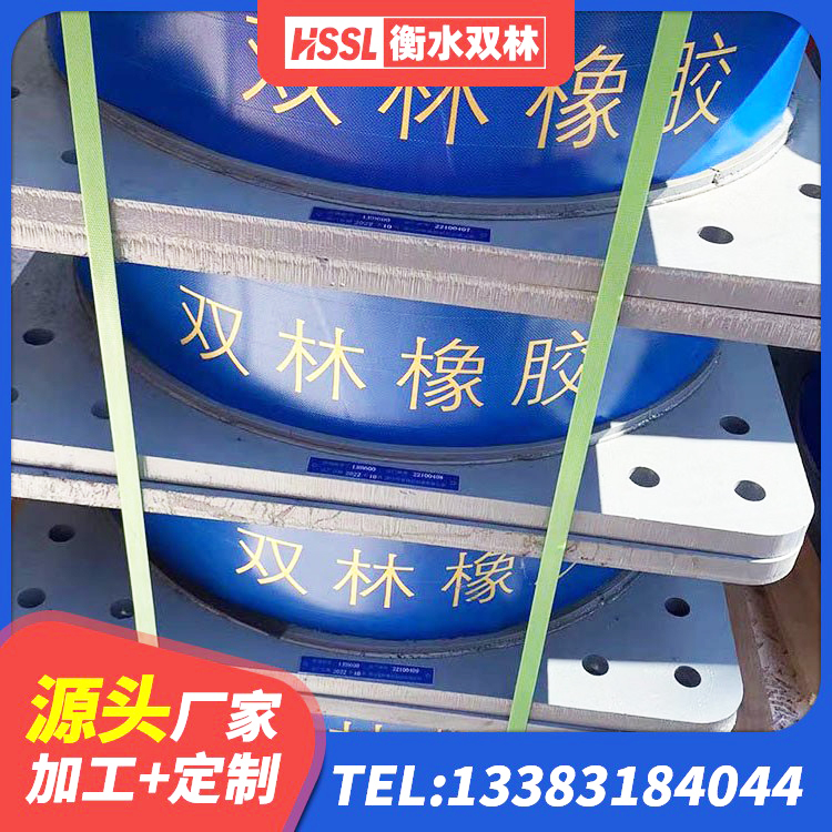 通道县建筑铅芯隔震支座哪里便宜 通道县房建隔震支座厂家 通道县建筑铅芯隔震支座定制厂家 通道县高阻尼支座减震支座 - 第6张