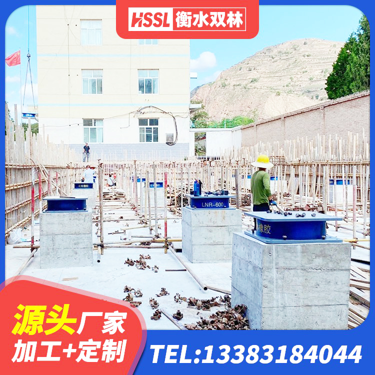 通道县橡胶铅芯支座源头工厂 通道县网架隔震支座 通道县建筑隔振支座厂家 通道县厚叠层橡胶隔震支座生产厂家 - 第3张