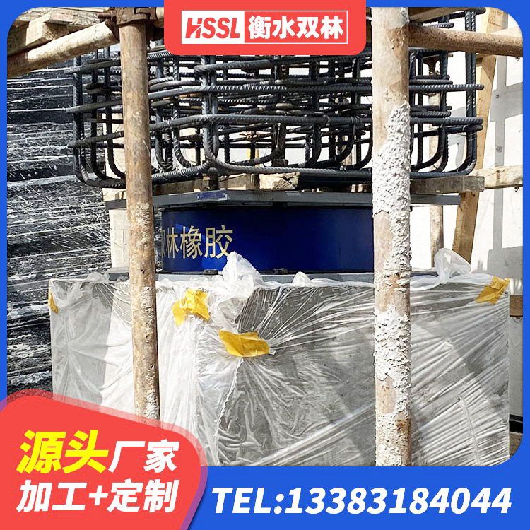 通道县建筑隔震减震橡胶隔震支座厂家 通道县LRB1100橡胶隔震支座什么价格 通道县建筑天然隔震支座源头工厂 通道县HDR高阻尼支座源头工厂 - 第1张