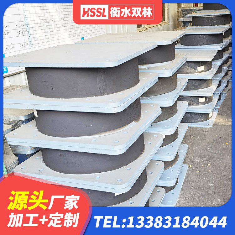 通道县建筑隔震减震橡胶隔震支座厂家 通道县LRB1100橡胶隔震支座什么价格 通道县建筑天然隔震支座源头工厂 通道县HDR高阻尼支座源头工厂 - 第10张