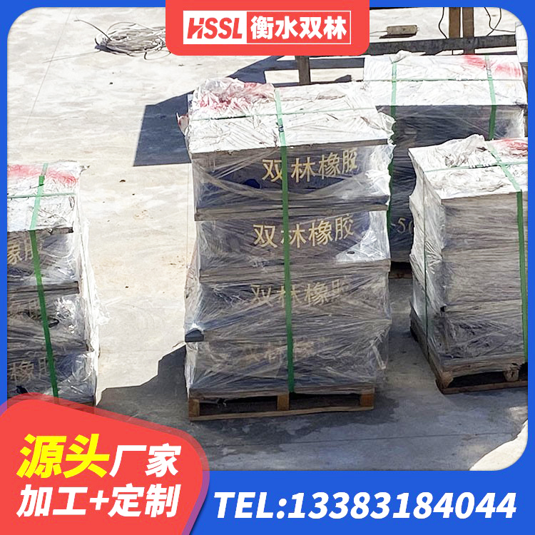 通道县HDR1300支座源头工厂 通道县建筑楼体隔震支座厂家 通道县建筑隔震支座LRB生产厂家 通道县铅芯隔震支座LRB700-Ⅱ - 第2张