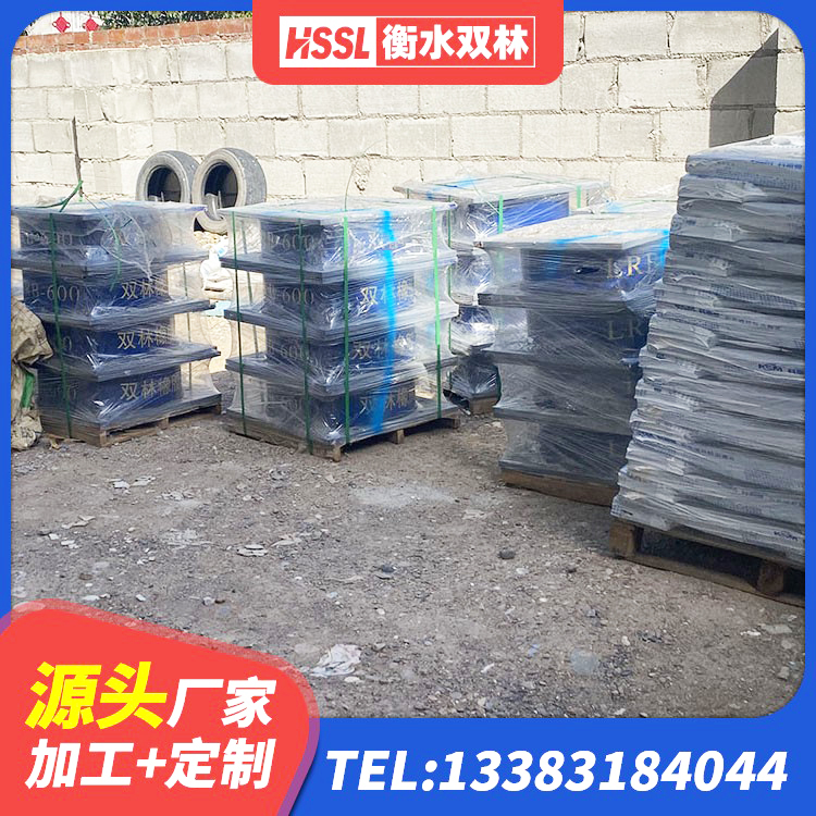 通道县建筑隔震减震橡胶隔震支座厂家 通道县LRB1100橡胶隔震支座什么价格 通道县建筑天然隔震支座源头工厂 通道县HDR高阻尼支座源头工厂 - 第8张
