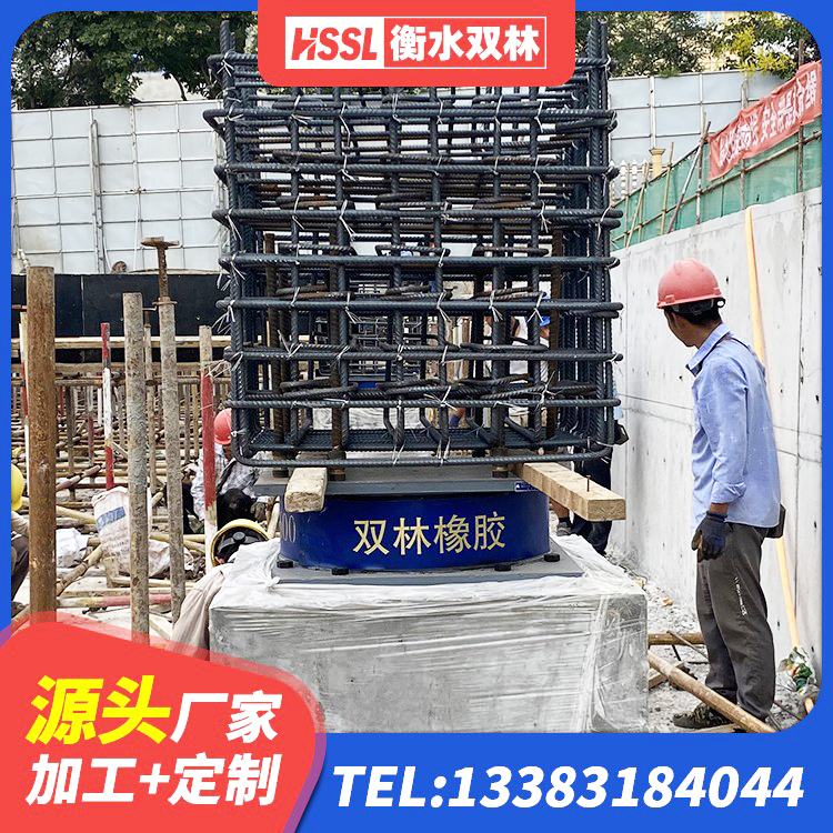 通道县房屋橡胶隔震支座什么价格 通道县橡胶隔震支座定做源头工厂 通道县楼房抗震支座 通道县橡胶组合隔震支座 - 第5张