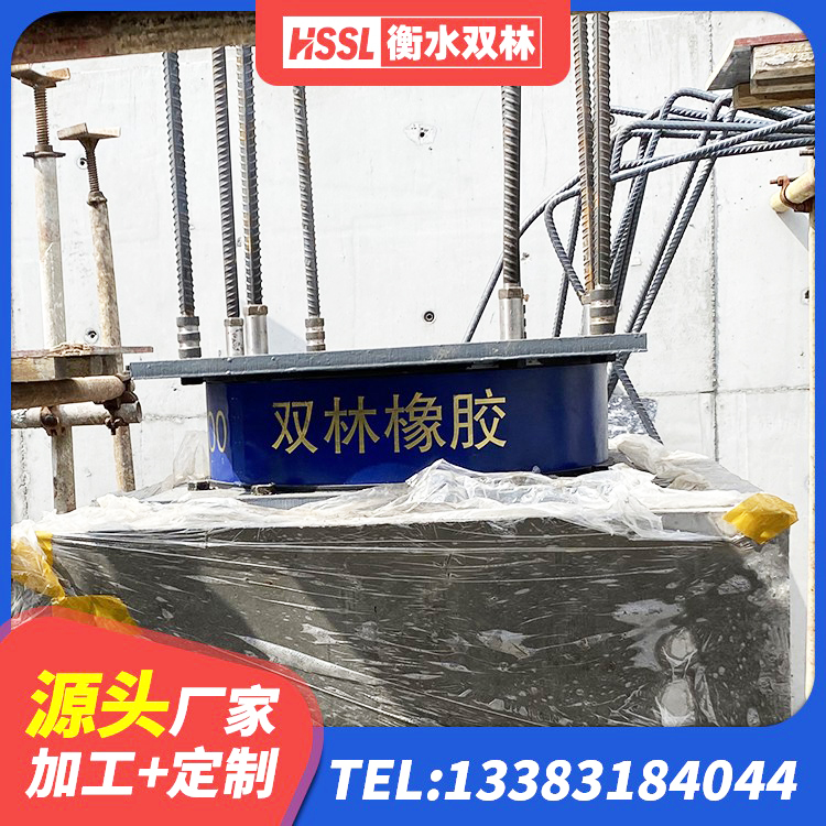 通道县LRB橡胶隔震支座1300源头工厂 通道县HDR1200高阻尼橡胶支座什么价格 通道县橡胶抗震支座工厂生产厂家 通道县LRB减隔震支座源头工厂 - 第4张