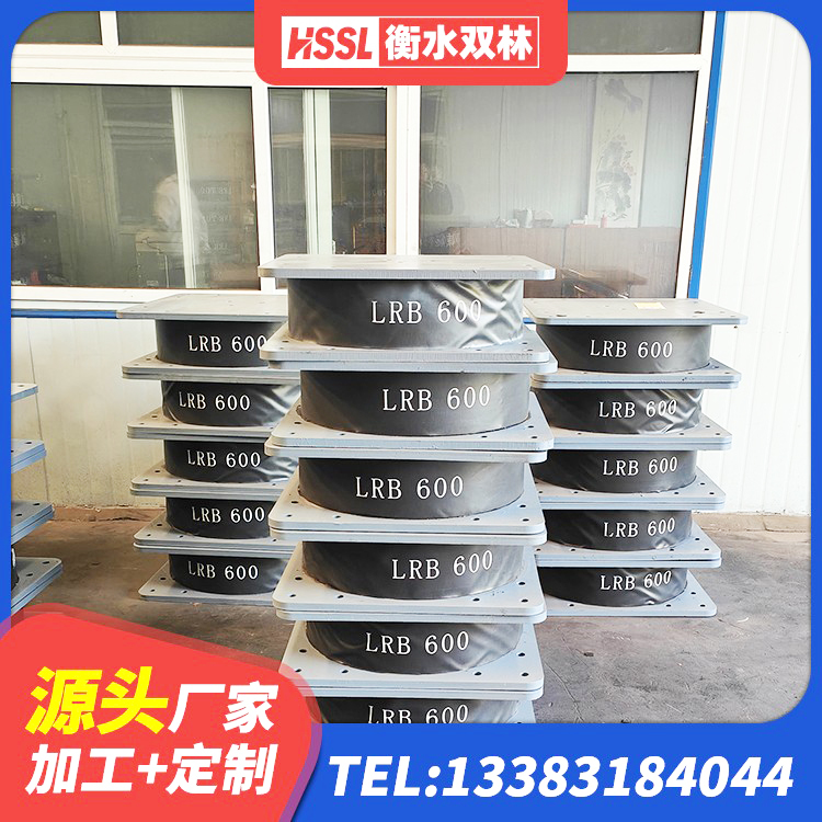 通道县建筑抗震支座商家厂家 通道县HDR高阻尼隔震橡胶支座厂家电话 通道县LRB800铅芯隔震支座 通道县隔震支座LNRY源头工厂 - 第8张