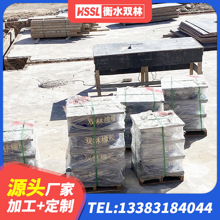 通道县房屋橡胶隔震支座什么价格 通道县橡胶隔震支座定做源头工厂 通道县楼房抗震支座 通道县橡胶组合隔震支座 - 第2张