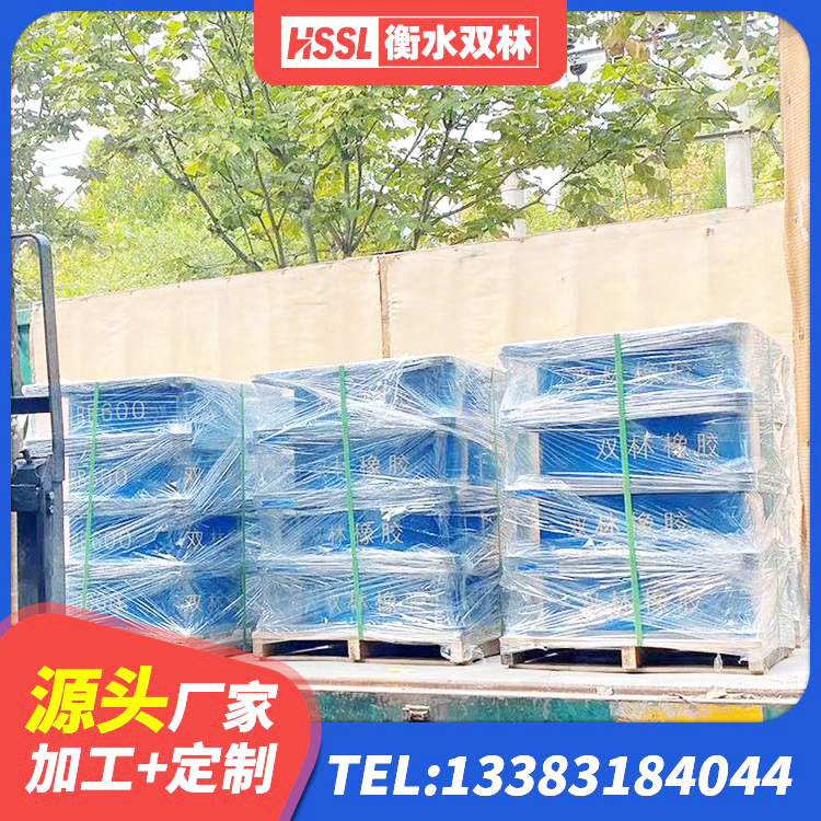 通道县建筑隔震减震橡胶隔震支座厂家 通道县LRB1100橡胶隔震支座什么价格 通道县建筑天然隔震支座源头工厂 通道县HDR高阻尼支座源头工厂 - 第5张