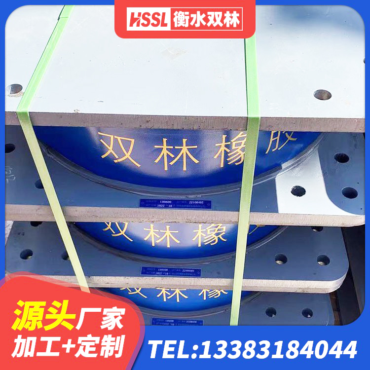 通道县建筑高性能橡胶隔震支座源头工厂 通道县高阻尼隔震支座HDR(Ⅰ)-D395×177-G1.0厂家 通道县高阻尼橡胶支座(HDR)什么价格 通道县带铅芯橡胶隔震支座源头工厂 - 第4张
