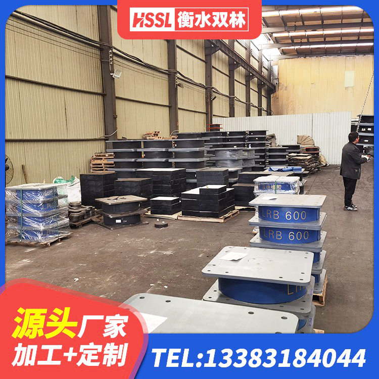 通道县建筑减橡胶隔震支座源头工厂 通道县高阻泥橡胶隔震支座厂家 通道县水平力分散型隔震支座LNR 通道县LRB1100铅芯橡胶隔震支座多少钱 - 第4张
