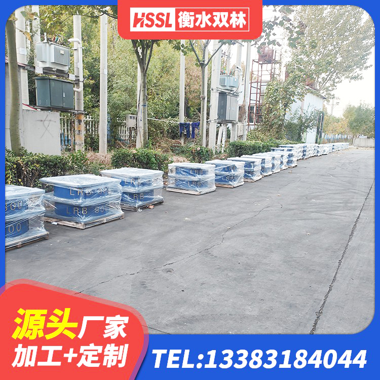 通道县建筑高阻尼建筑橡胶隔震支座厂家 通道县LNR橡胶支座D420厂家电话 通道县LNR1300隔震支座厂家电话 通道县隔震橡胶支座的价格 - 第2张