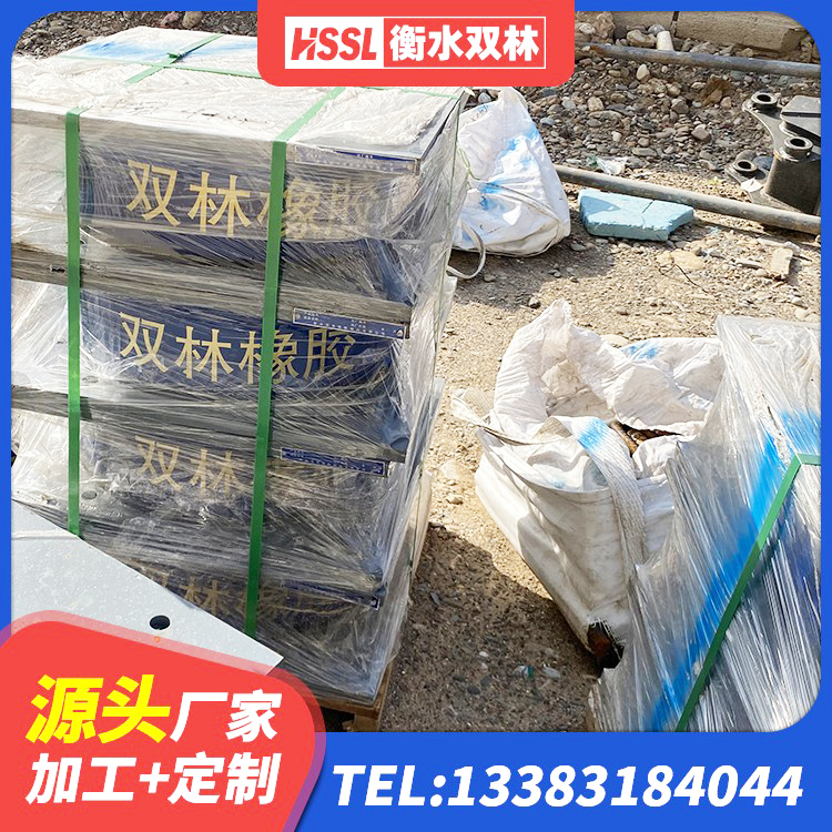 通道县建筑铅芯隔震支座哪里便宜 通道县房建隔震支座厂家 通道县建筑铅芯隔震支座定制厂家 通道县高阻尼支座减震支座 - 第5张